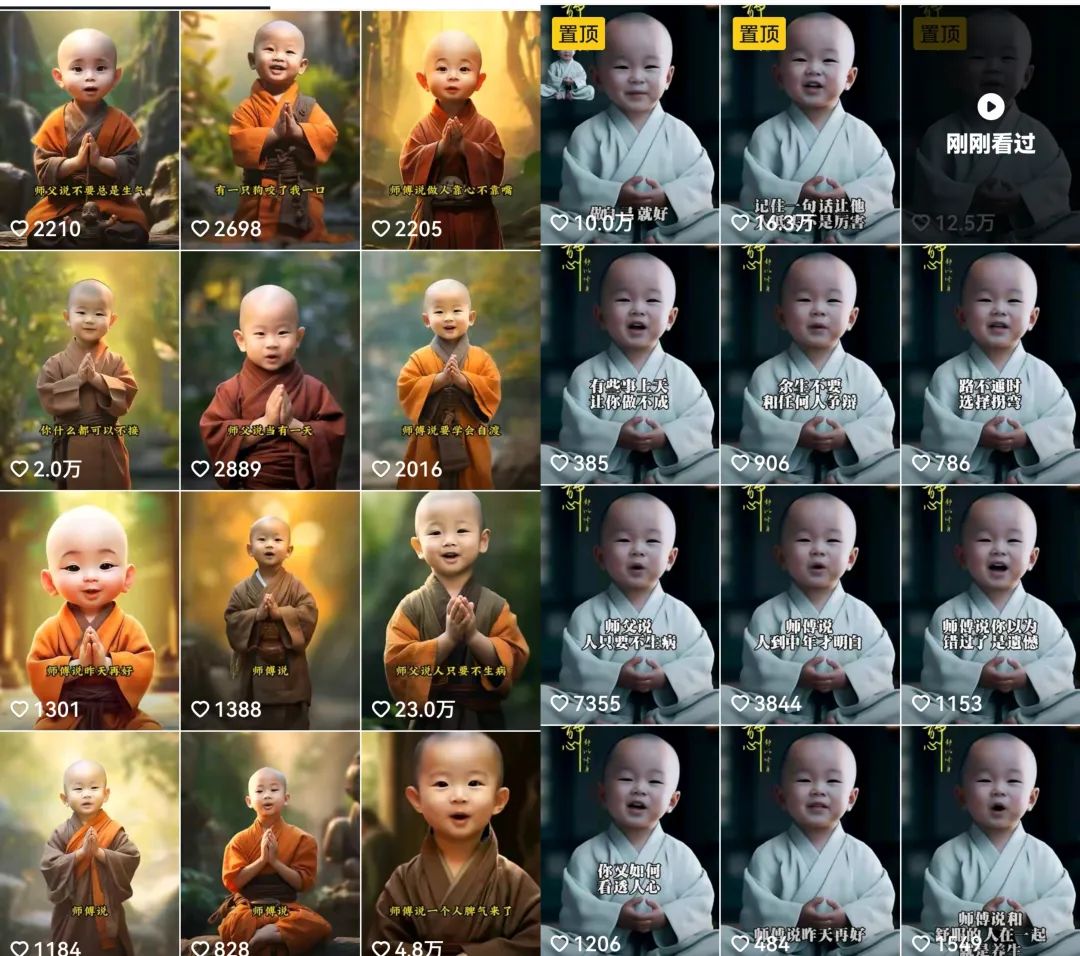 小和尚24年暴力引流方法,单日300 高质量创业粉,高效引流,一键制作【揭秘】