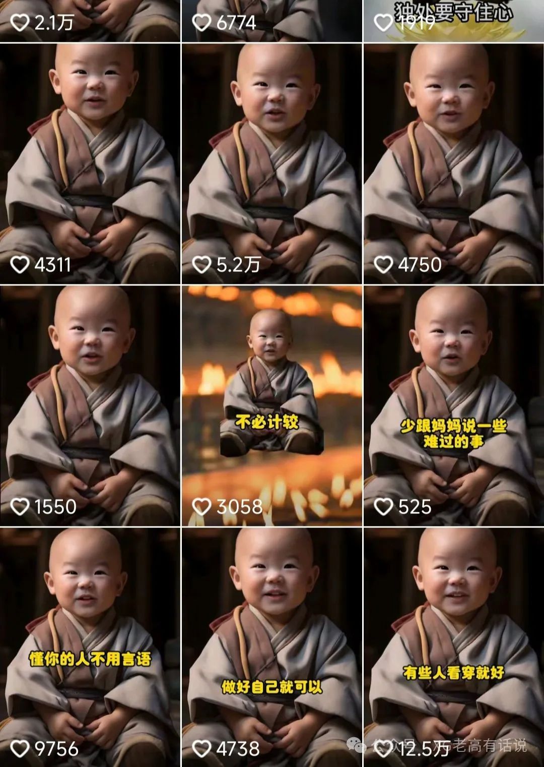 小和尚24年暴力引流方法,单日300 高质量创业粉,高效引流,一键制作【揭秘】