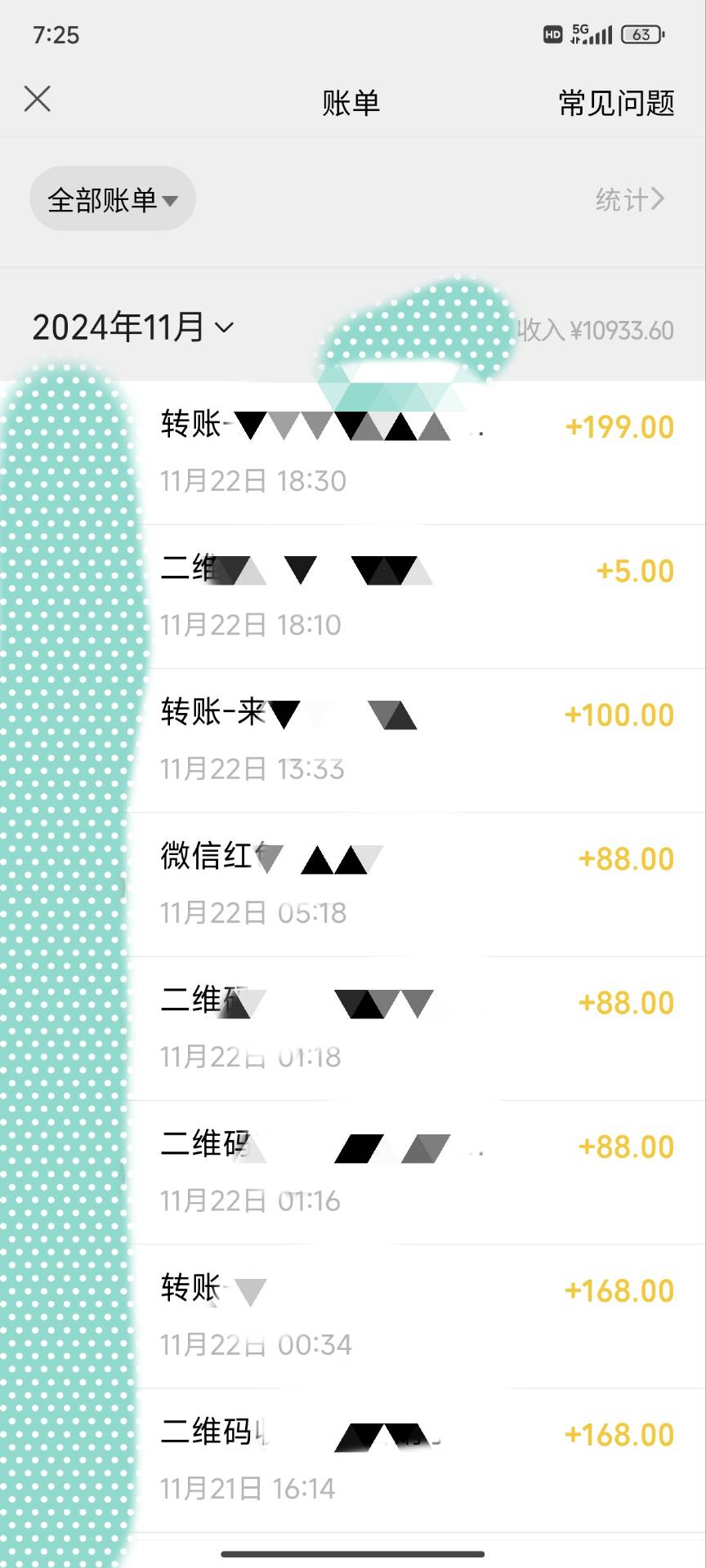 能做一辈子的蓝海项目？小学生一个月也有3000 ，yw男粉赛道，永恒的暴利