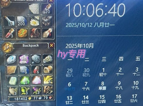 游戏搬砖自动化玩法，无脑操作，月入1W 实操指南【揭秘】