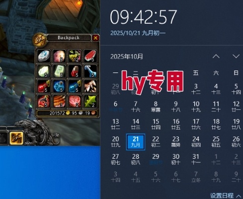 全年稳定游戏全自动掘金项目，傻瓜式操作简单易上手，可矩阵批量放大收益，月入1W 【揭秘】