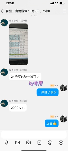 两款靠谱的游戏全自动搬砖项目,日入1k ,稳定可矩阵,永不失业的副业【揭秘】