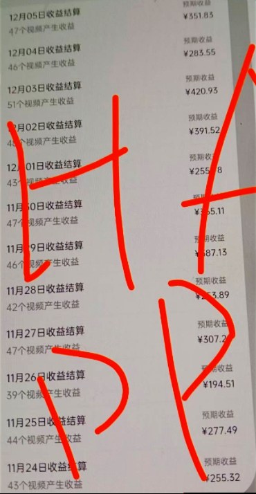 原创视频玩法撸平台收益,3分钟一条原创,适合头条 百家 视频号 抖音,一个作品吃多份收益