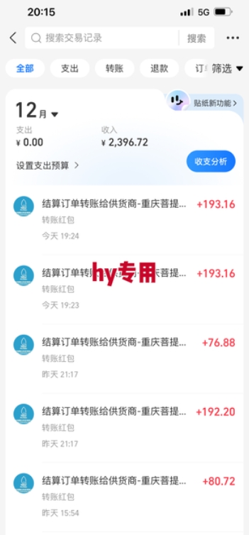 【推荐】3款全自动高收益游戏搬砖项目，自动化操作，无需人工，日入1k ，长期稳定【揭秘】
