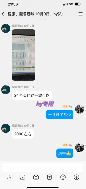 三款老游戏全自动掘金，无需人工操作，每天轻松日入1k，项目长期稳定【揭秘】